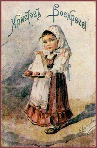 Святая Пасха Святая Пасха